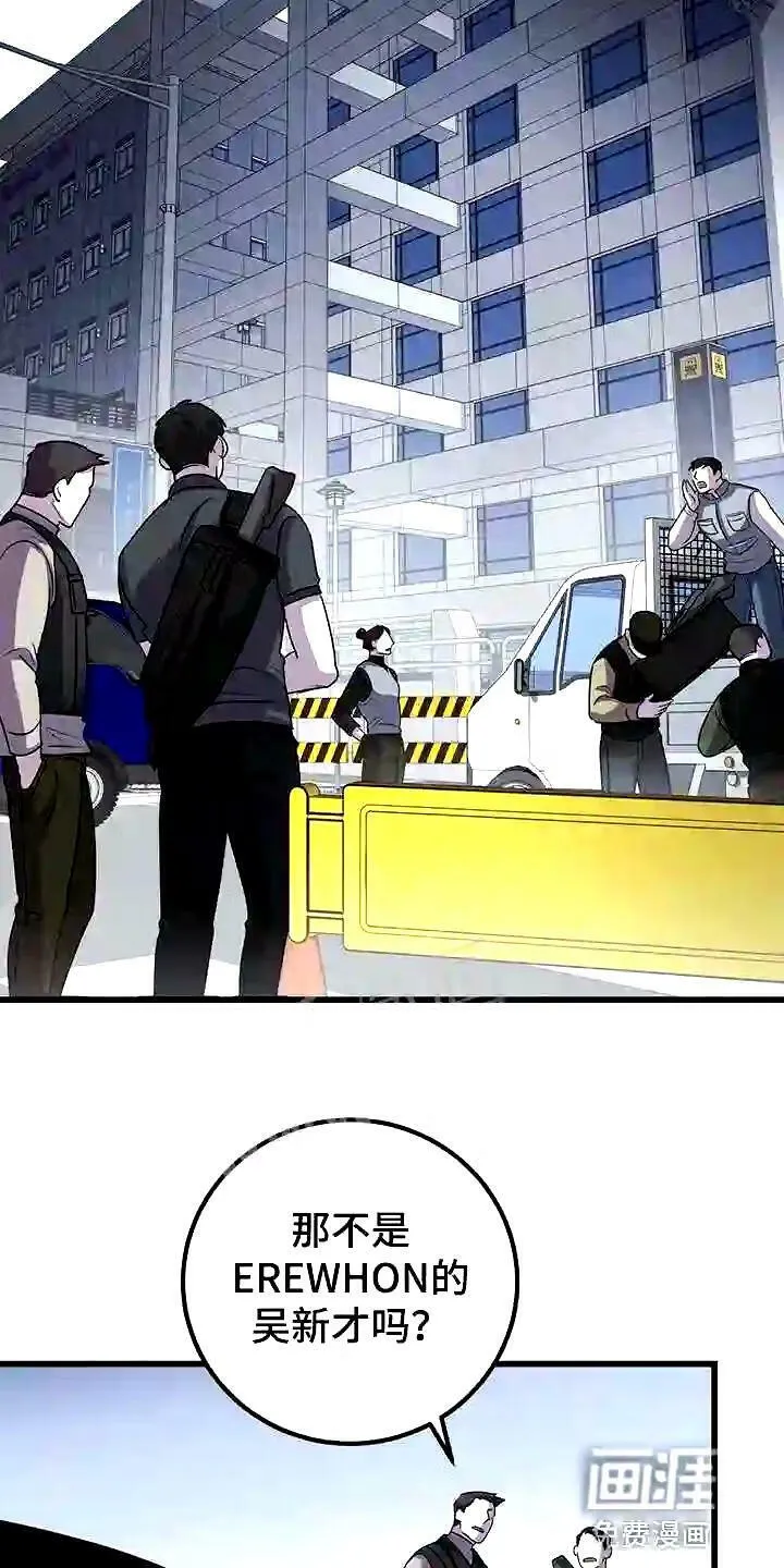第29章:道歉 第21页