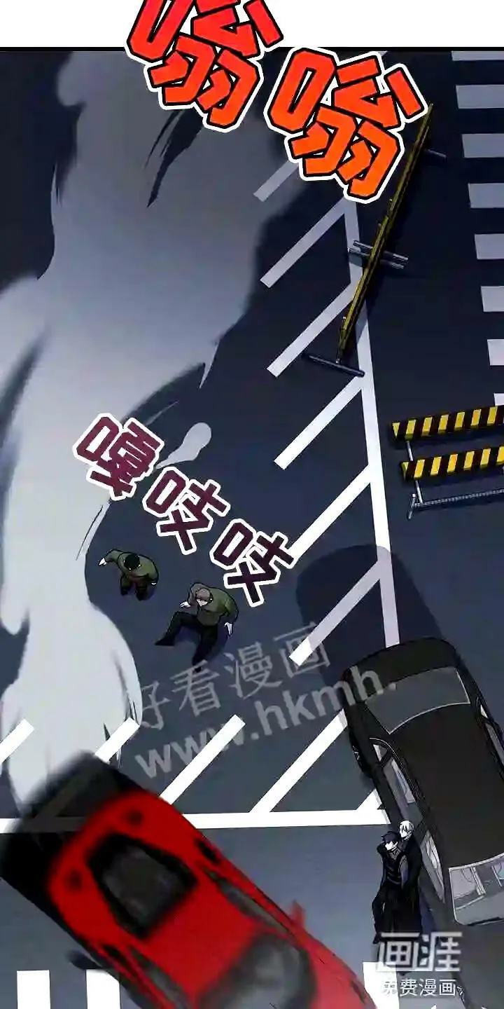 第29章:道歉 第25页