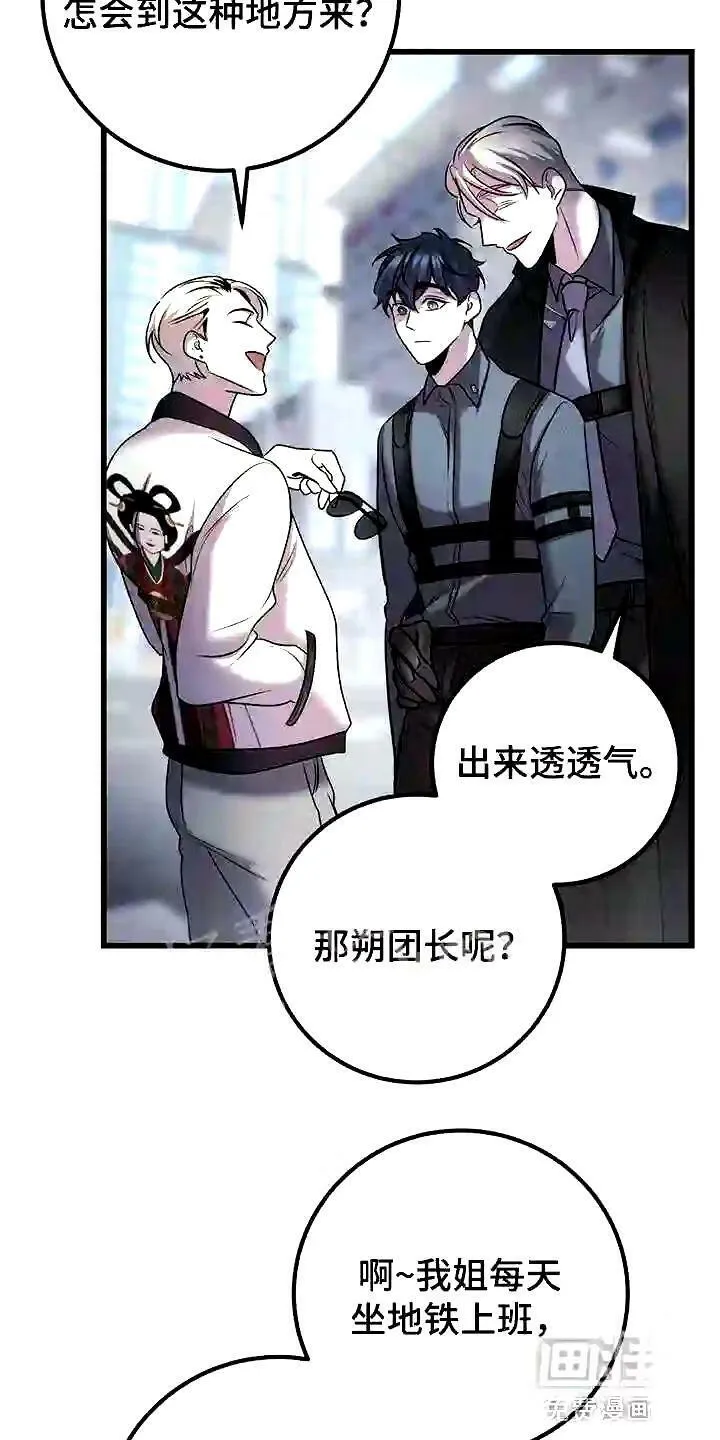 第30章:积累经验 第3页