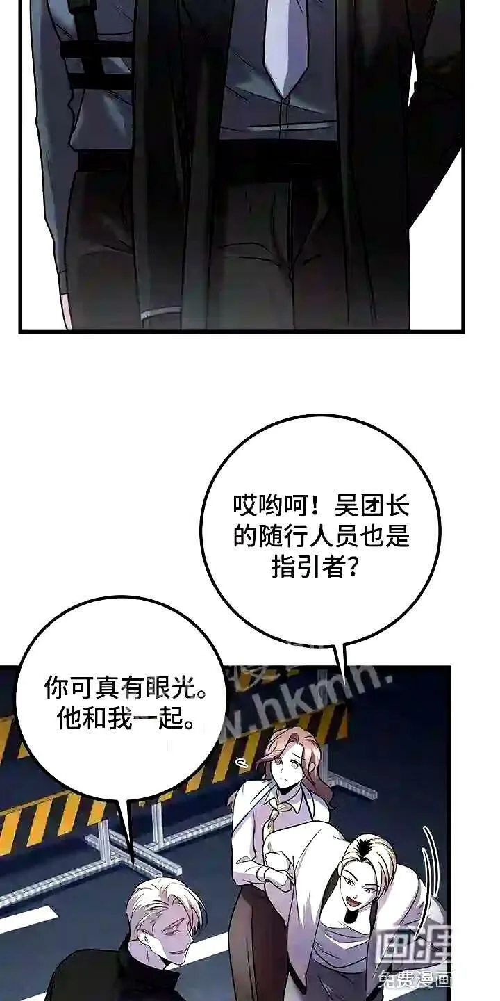 第30章:积累经验 第8页