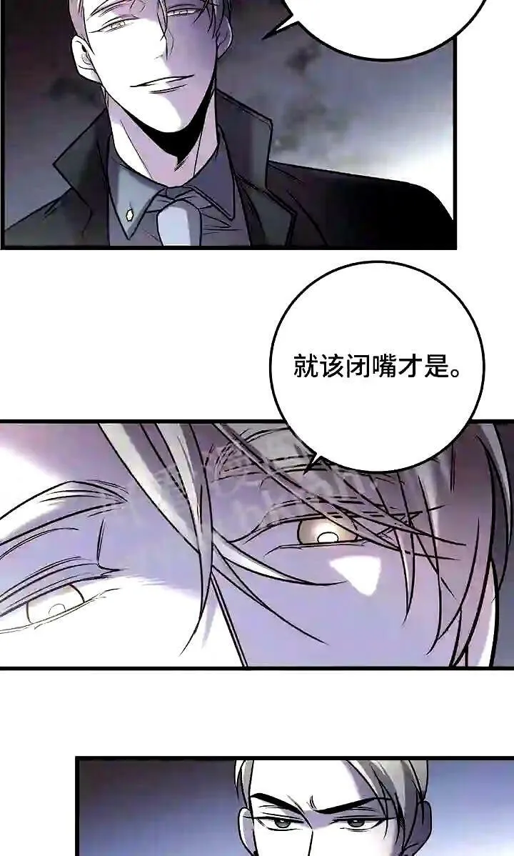 第30章:积累经验 第12页