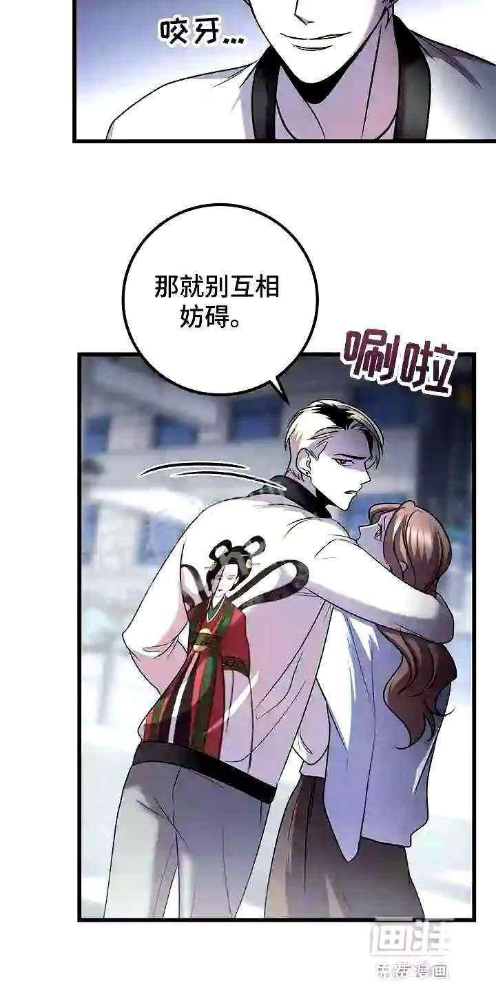 第30章:积累经验 第13页
