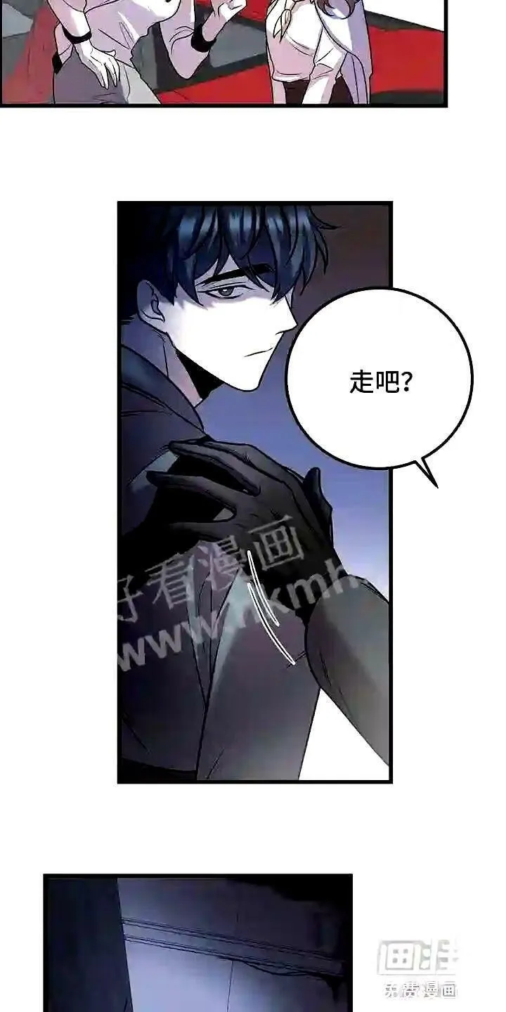第30章:积累经验 第16页
