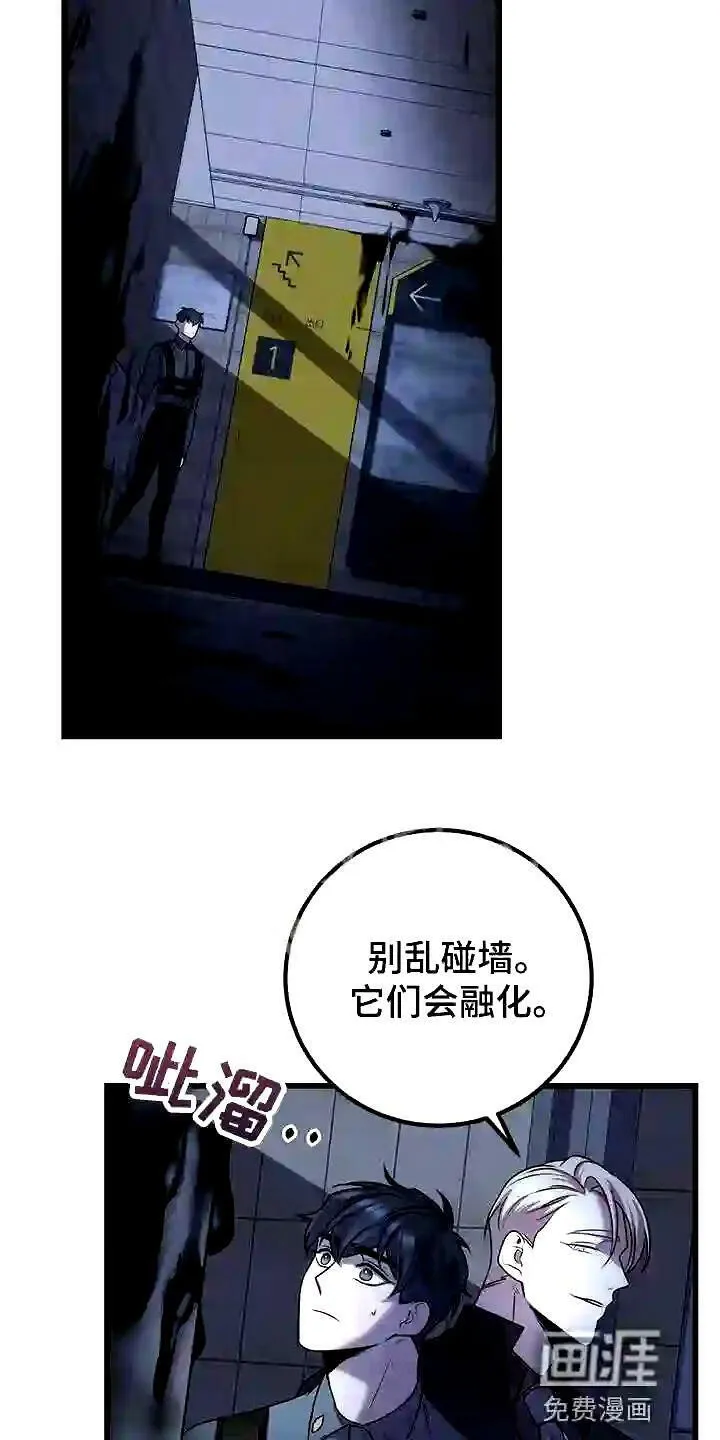 第30章:积累经验 第17页