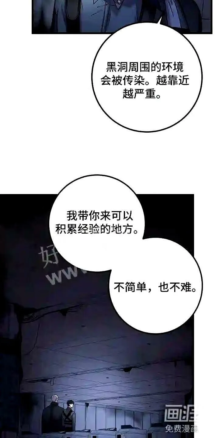 第30章:积累经验 第18页
