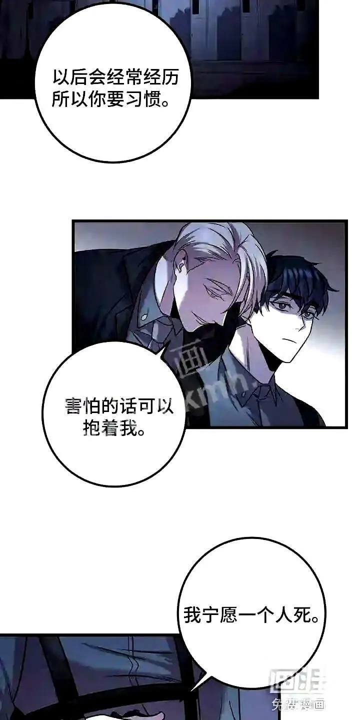 第30章:积累经验 第19页