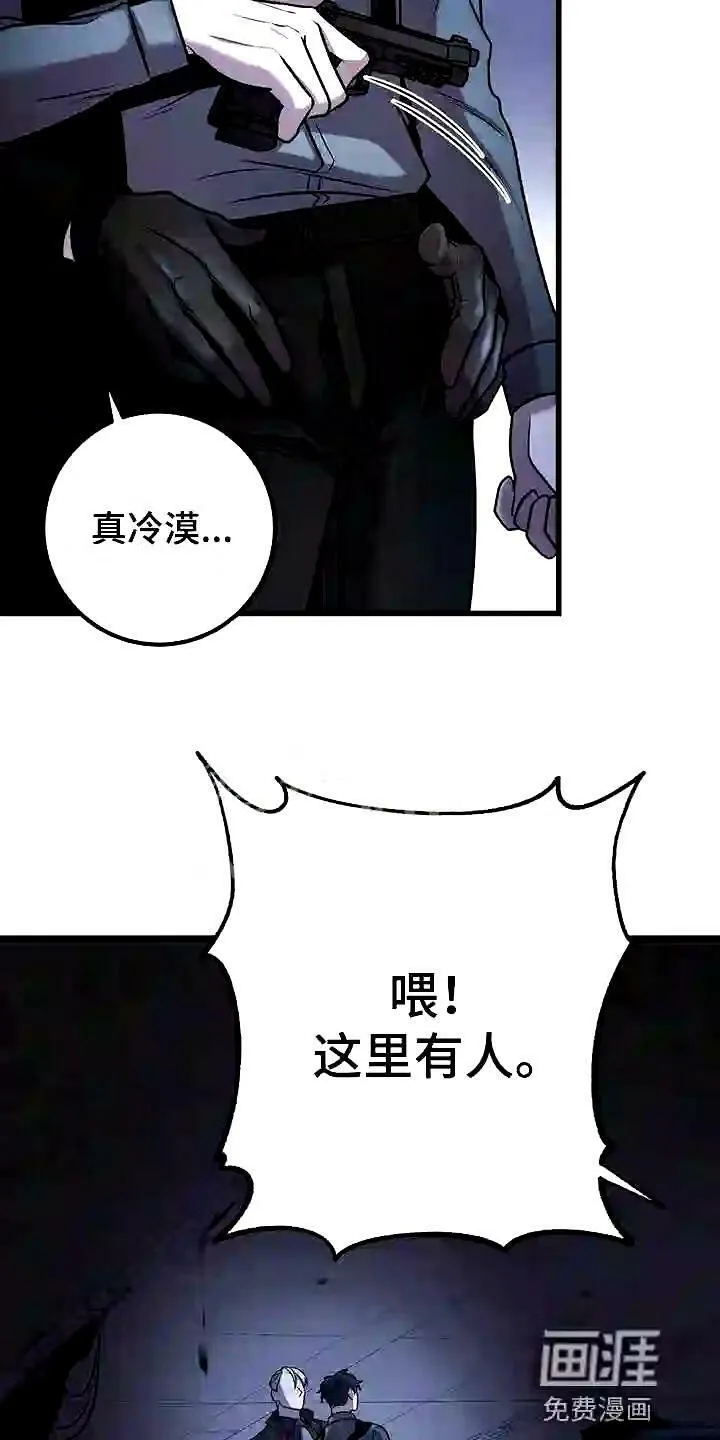 第30章:积累经验 第20页