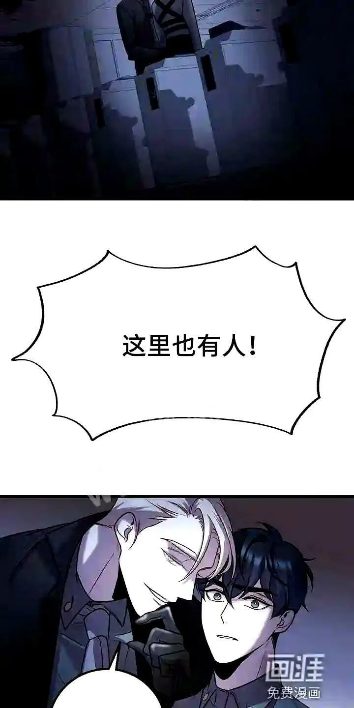 第30章:积累经验 第21页