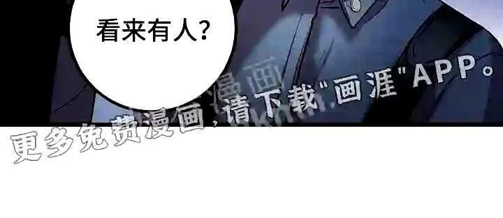 第30章:积累经验 第22页
