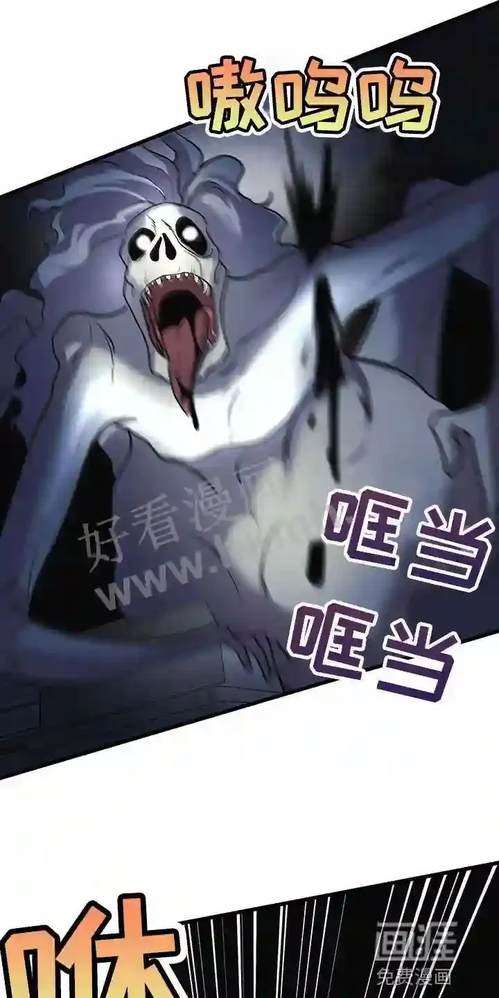 第31章:盖章 第3页