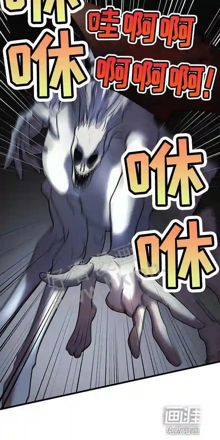 第31章:盖章 第4页