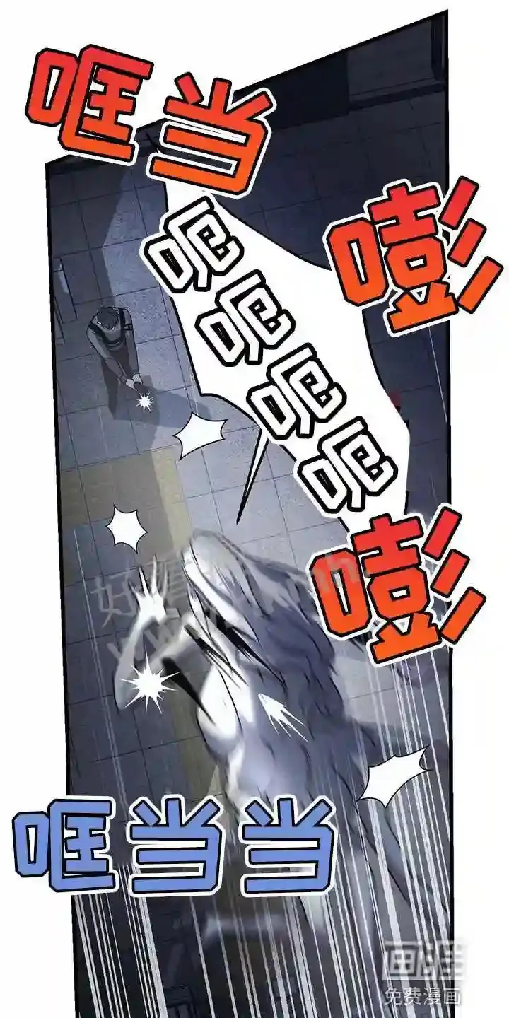第31章:盖章 第5页