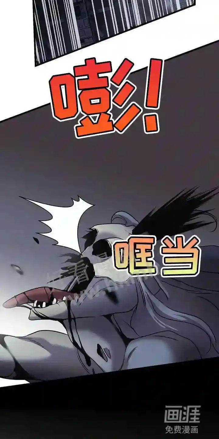 第31章:盖章 第6页