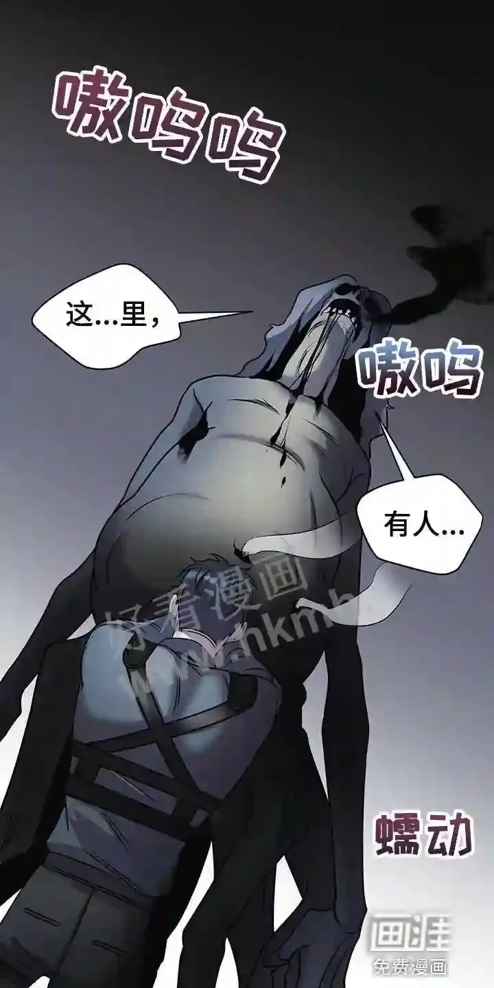 第31章:盖章 第7页