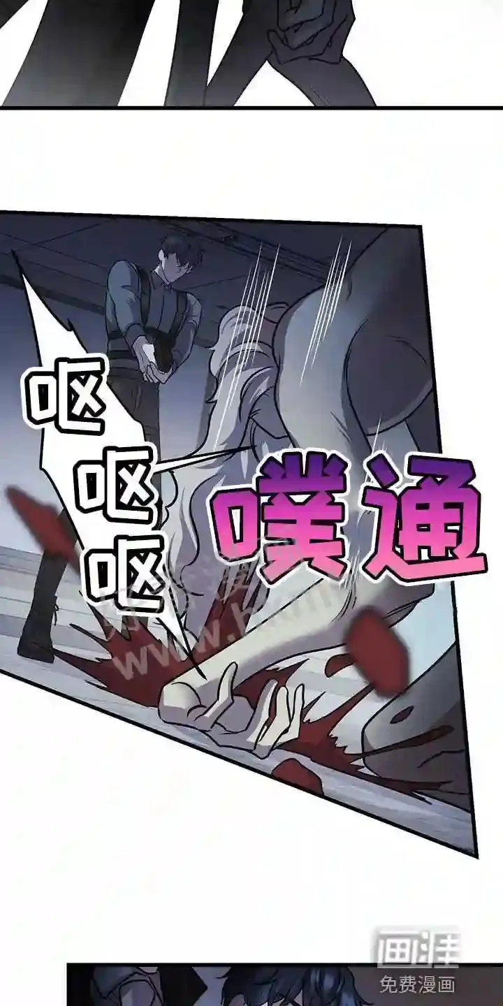 第31章:盖章 第8页