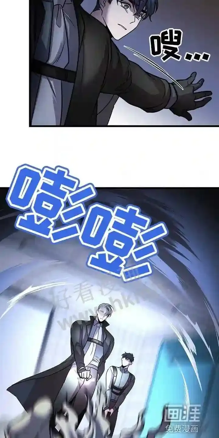 第31章:盖章 第9页
