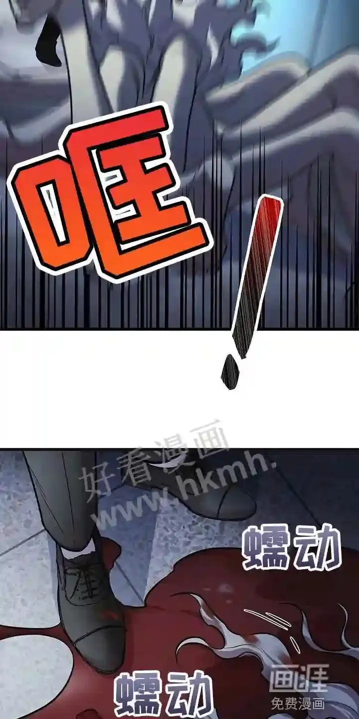 第31章:盖章 第10页