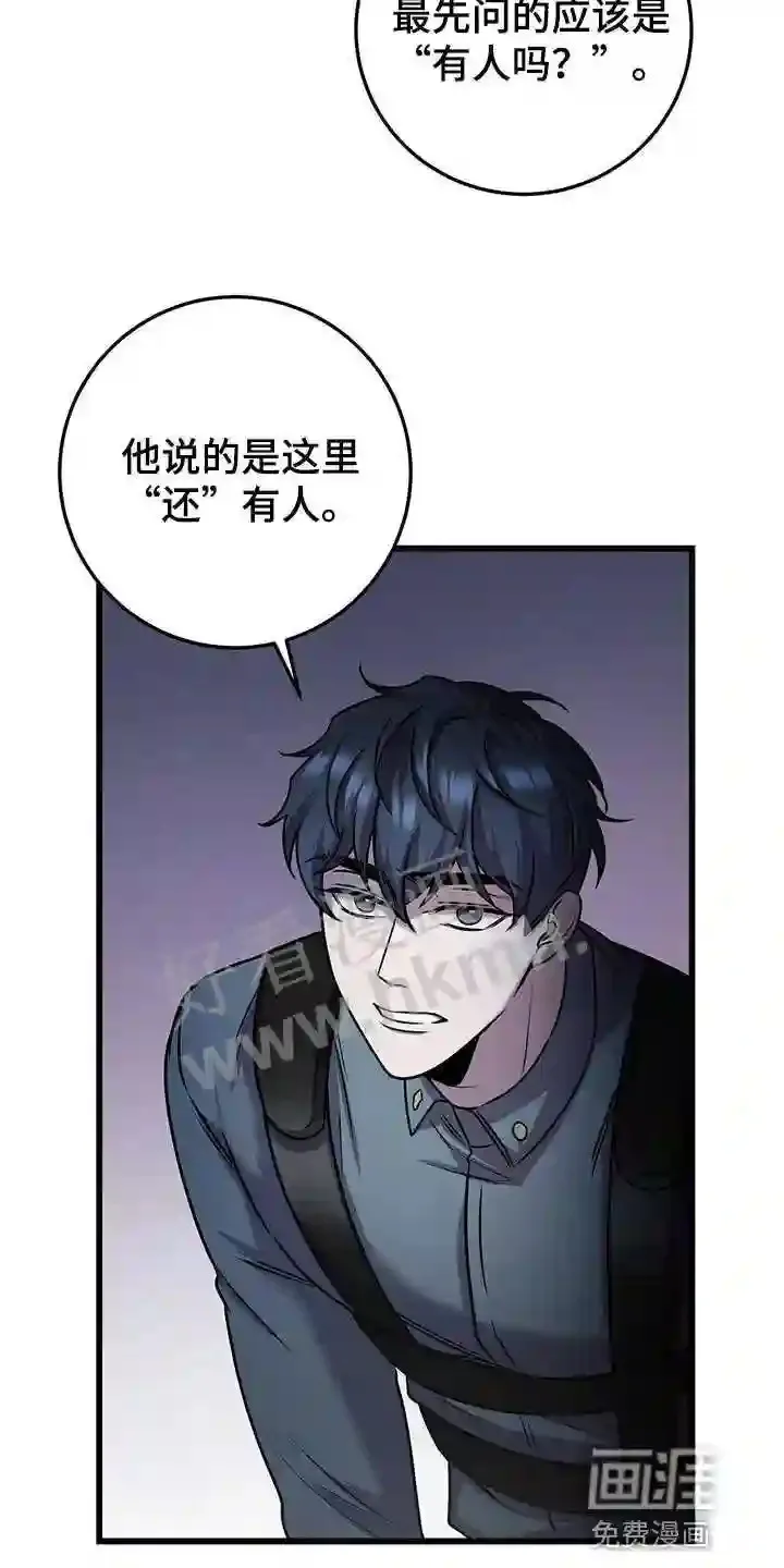 第31章:盖章 第14页