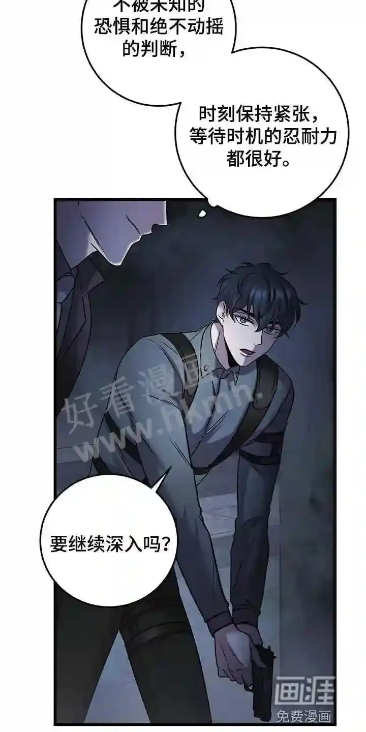 第31章:盖章 第17页