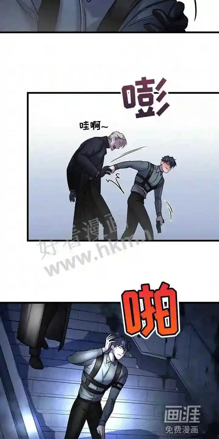 第31章:盖章 第19页