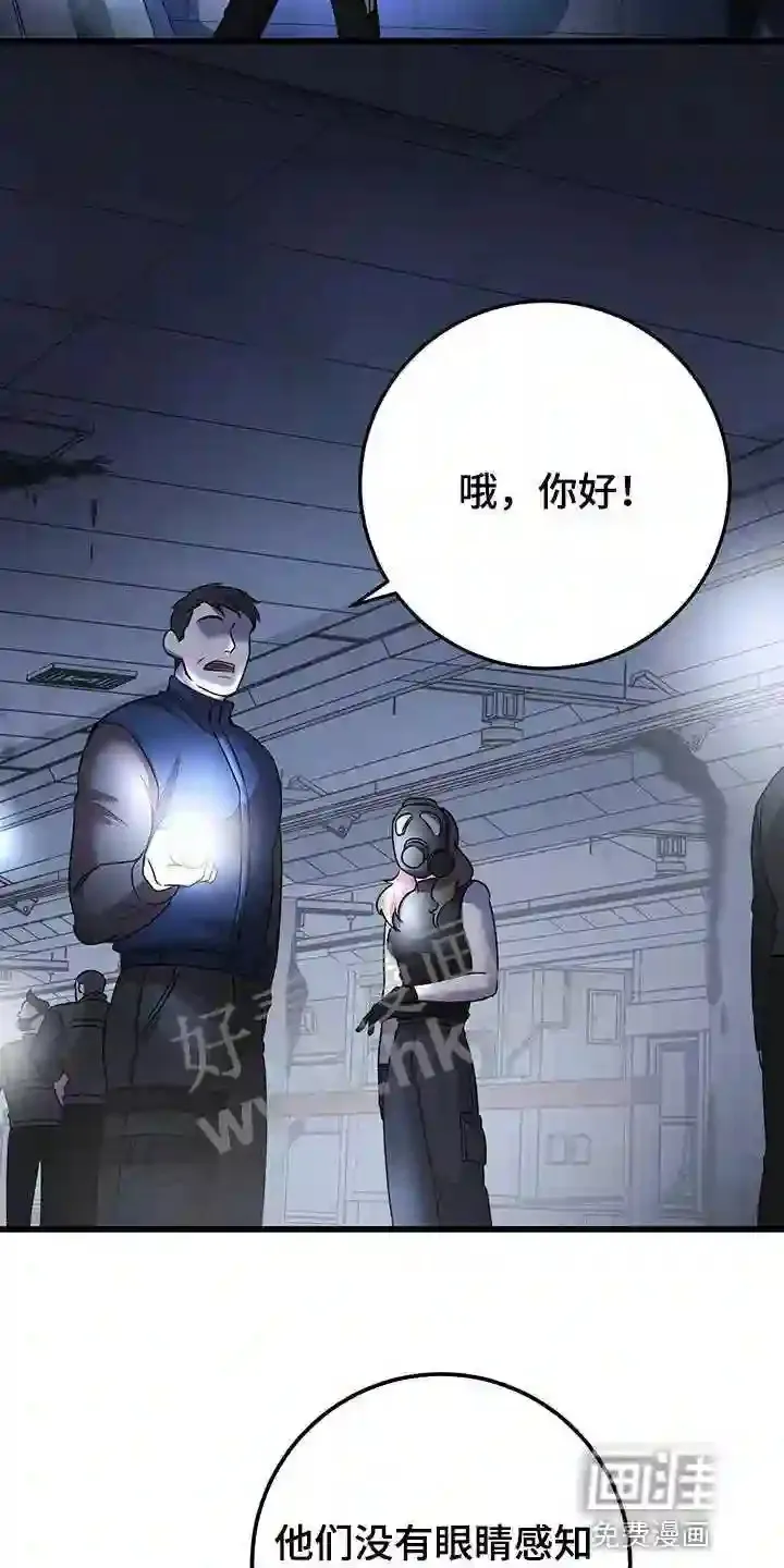 第31章:盖章 第20页