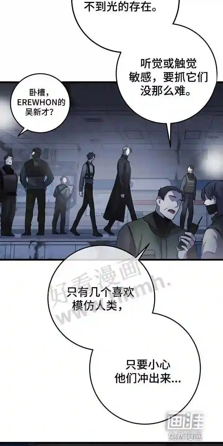第31章:盖章 第21页