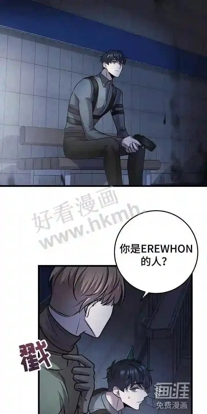 第31章:盖章 第22页