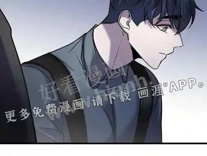 第31章:盖章 第25页