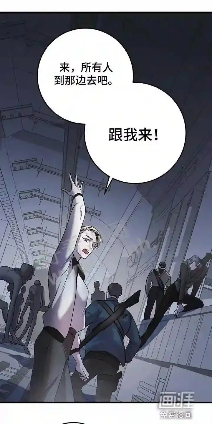 第32章:全员攻击! 第14页