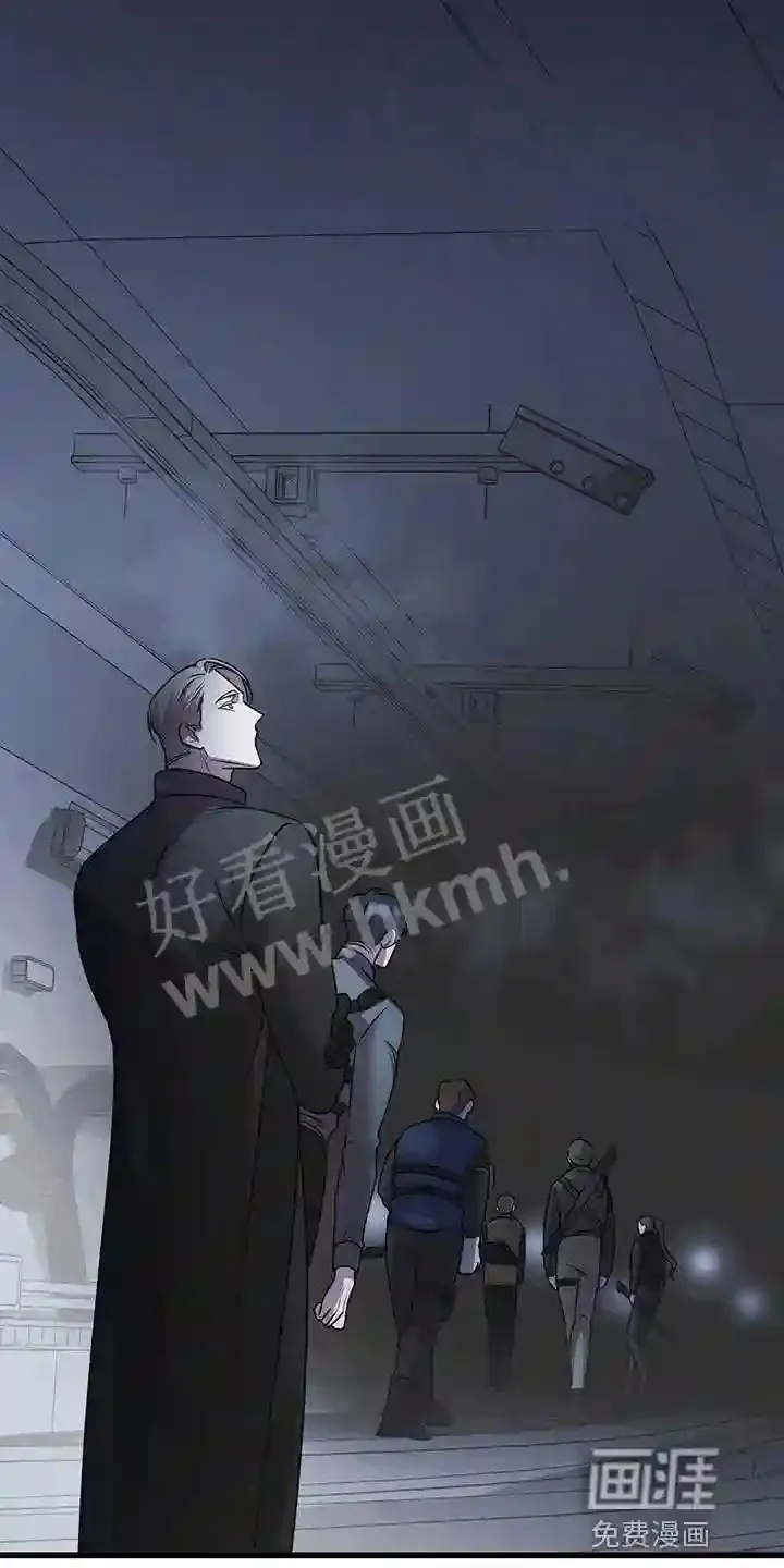 第32章:全员攻击! 第18页