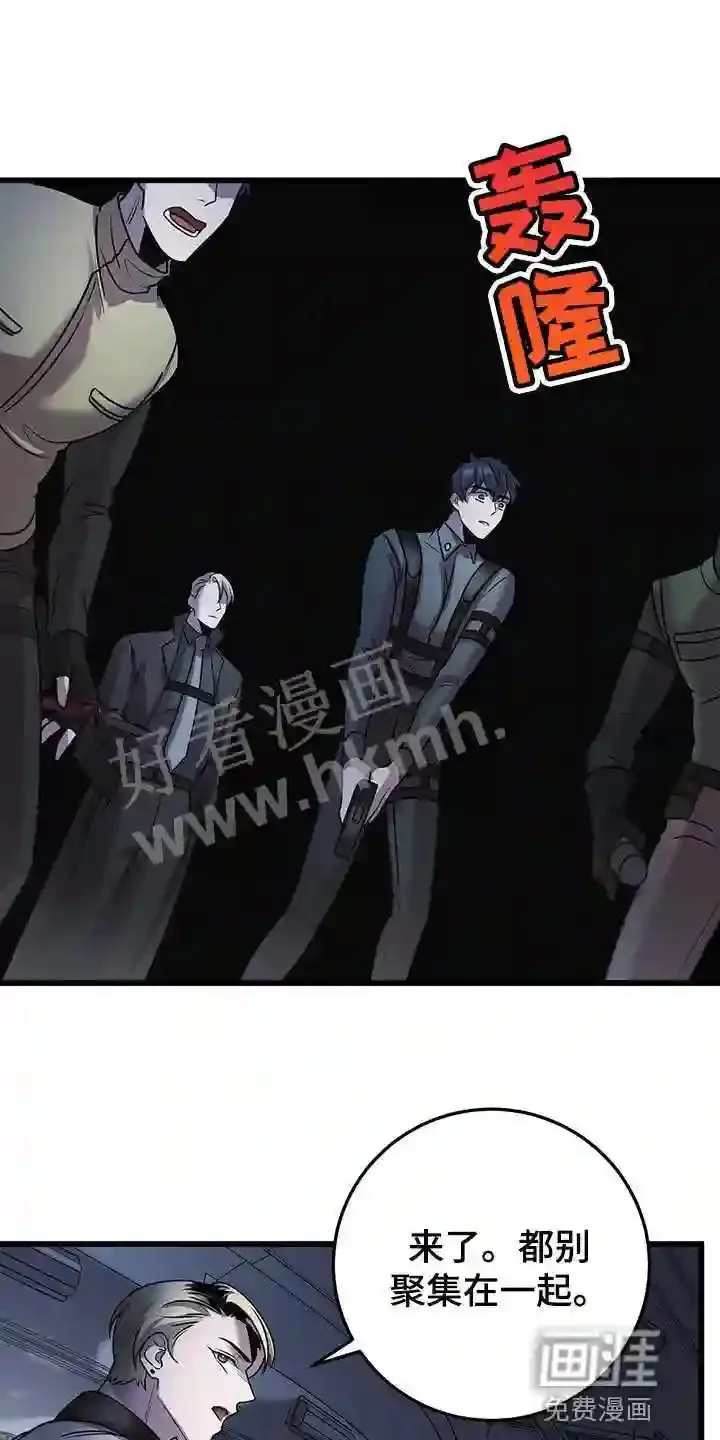 第32章:全员攻击! 第19页