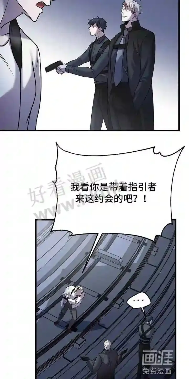 第32章:全员攻击! 第22页