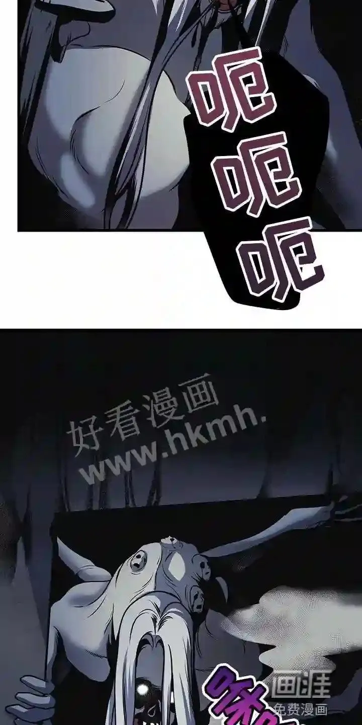 第32章:全员攻击! 第27页