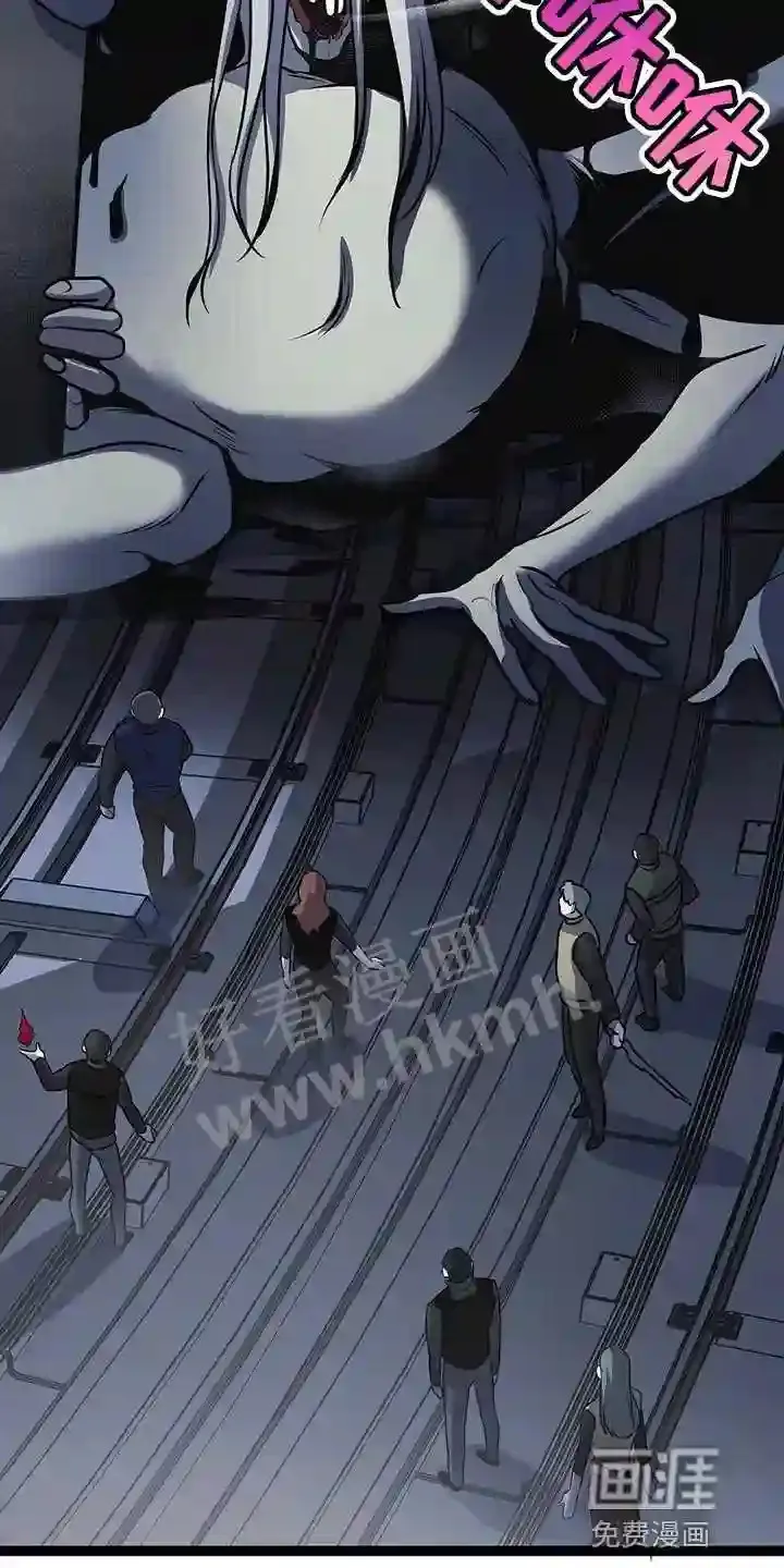 第32章:全员攻击! 第28页