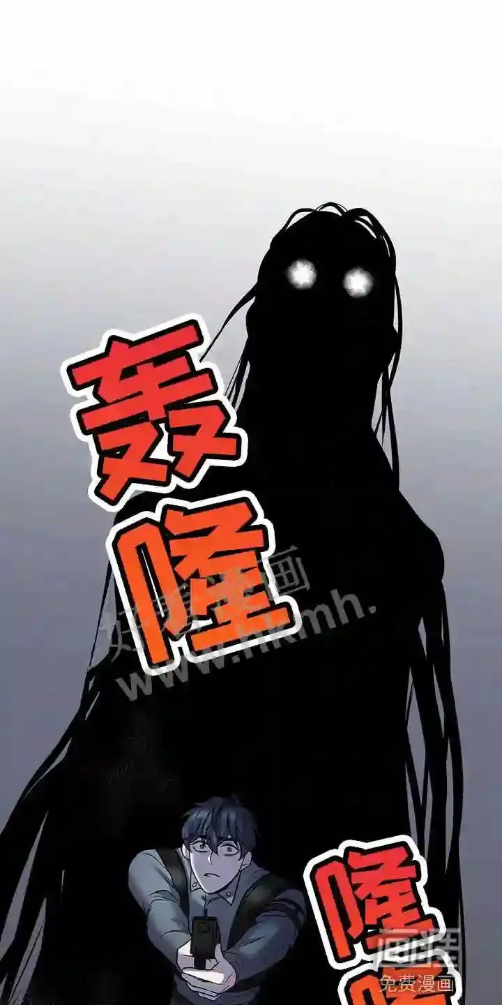 第32章:全员攻击! 第29页