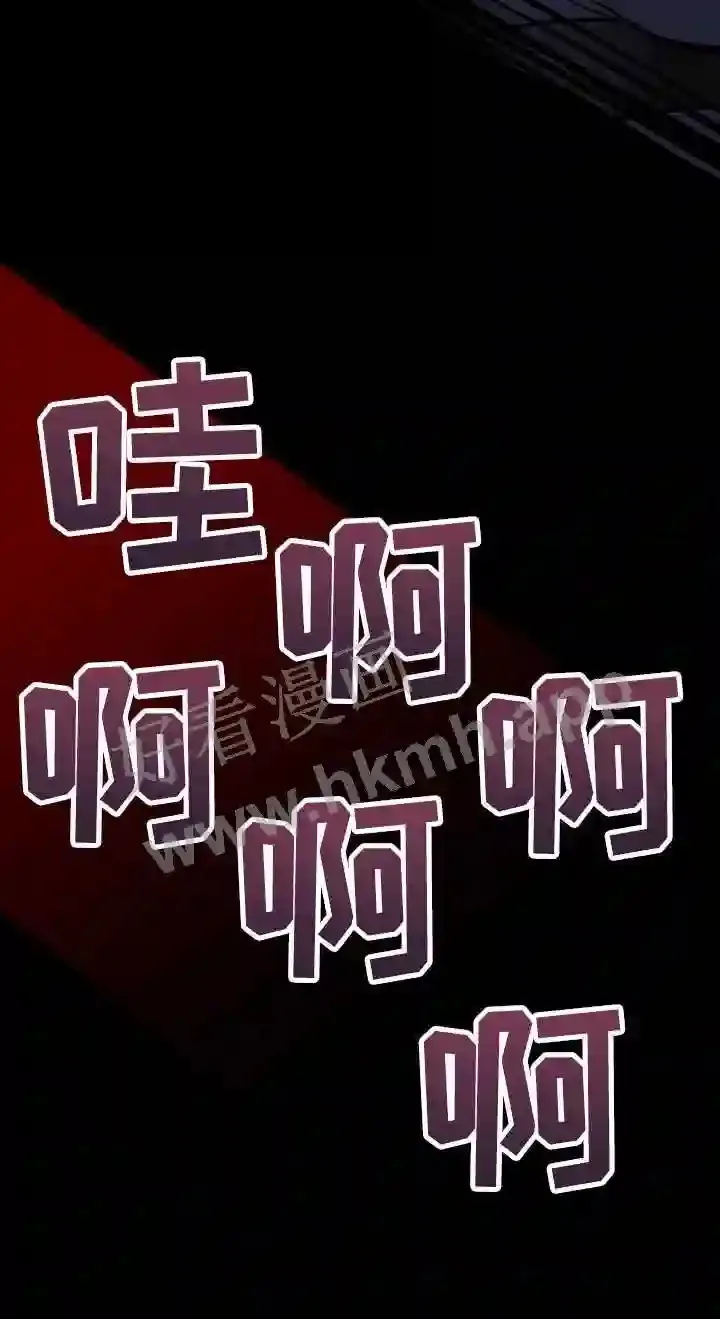 第32章:全员攻击! 第32页