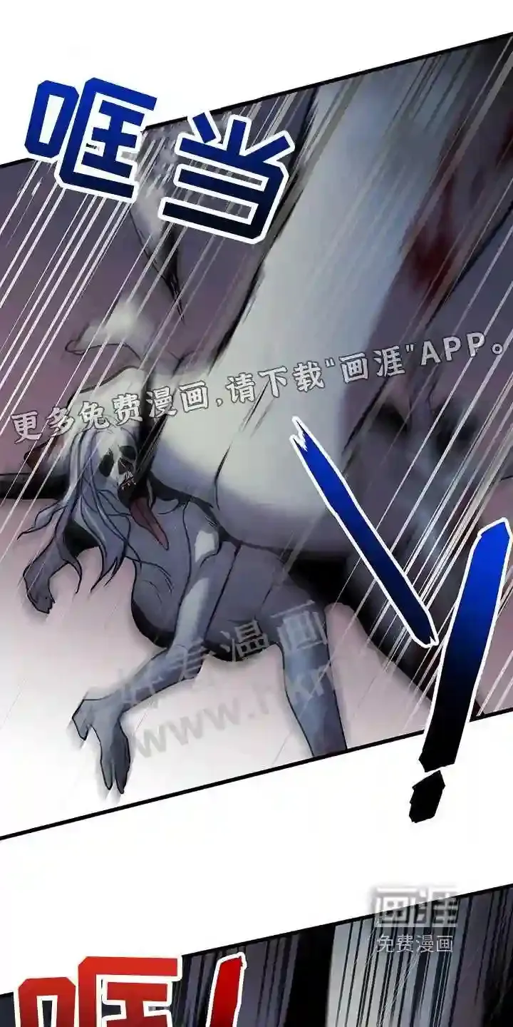 第32章:全员攻击! 第33页