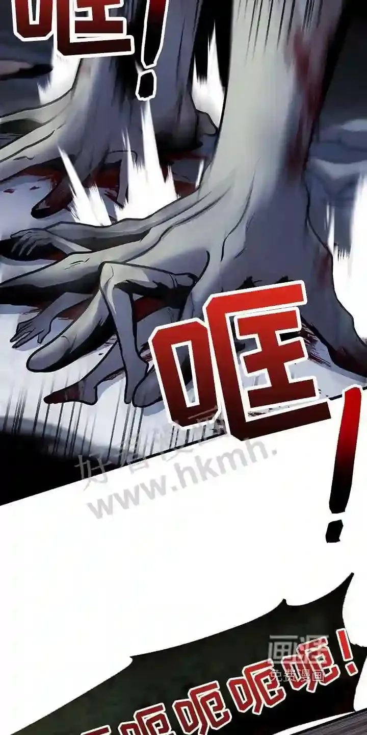 第32章:全员攻击! 第34页