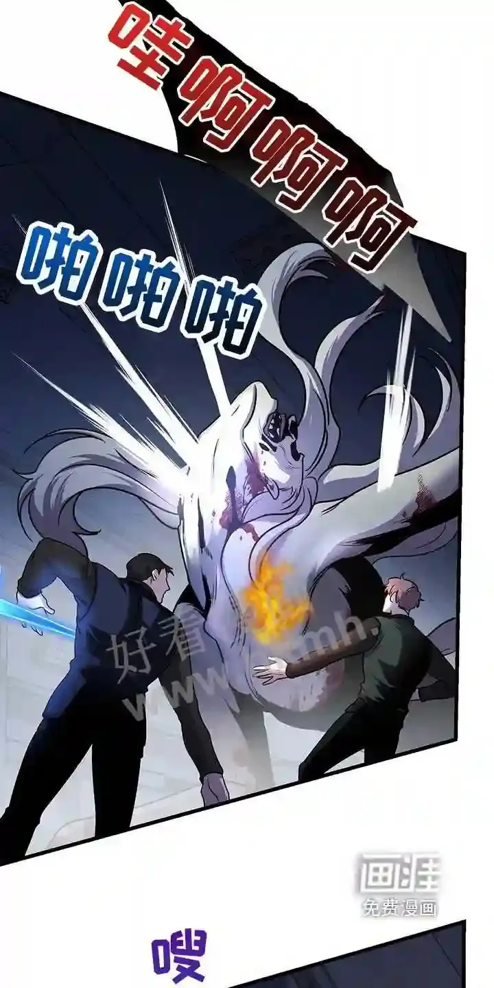 第33章:保护 第4页