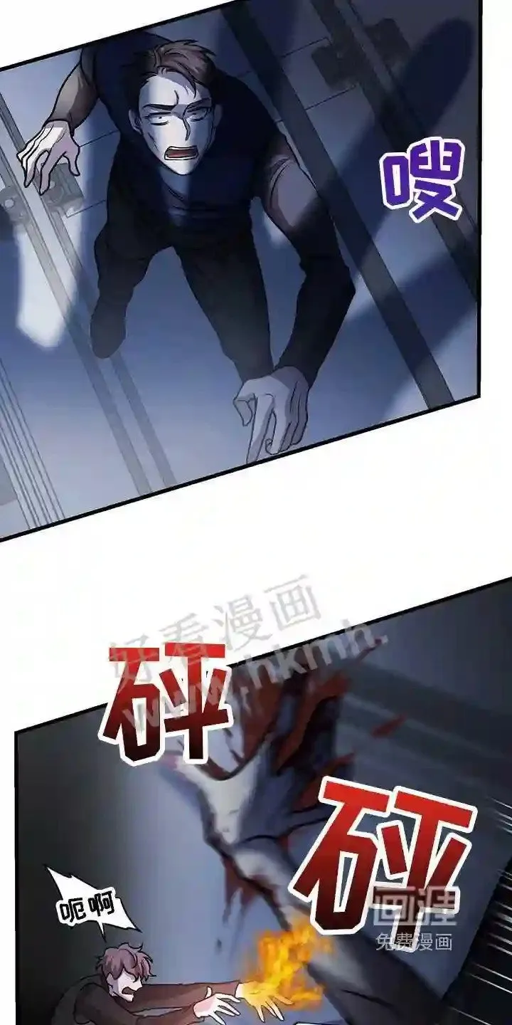 第33章:保护 第5页