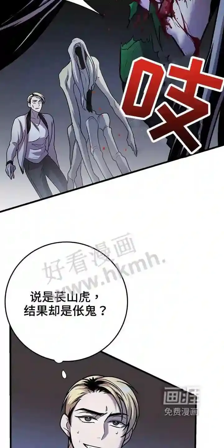 第33章:保护 第7页