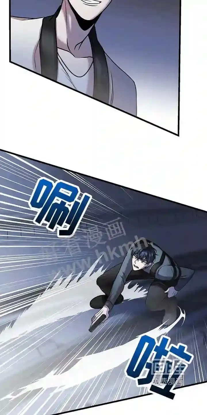 第33章:保护 第8页