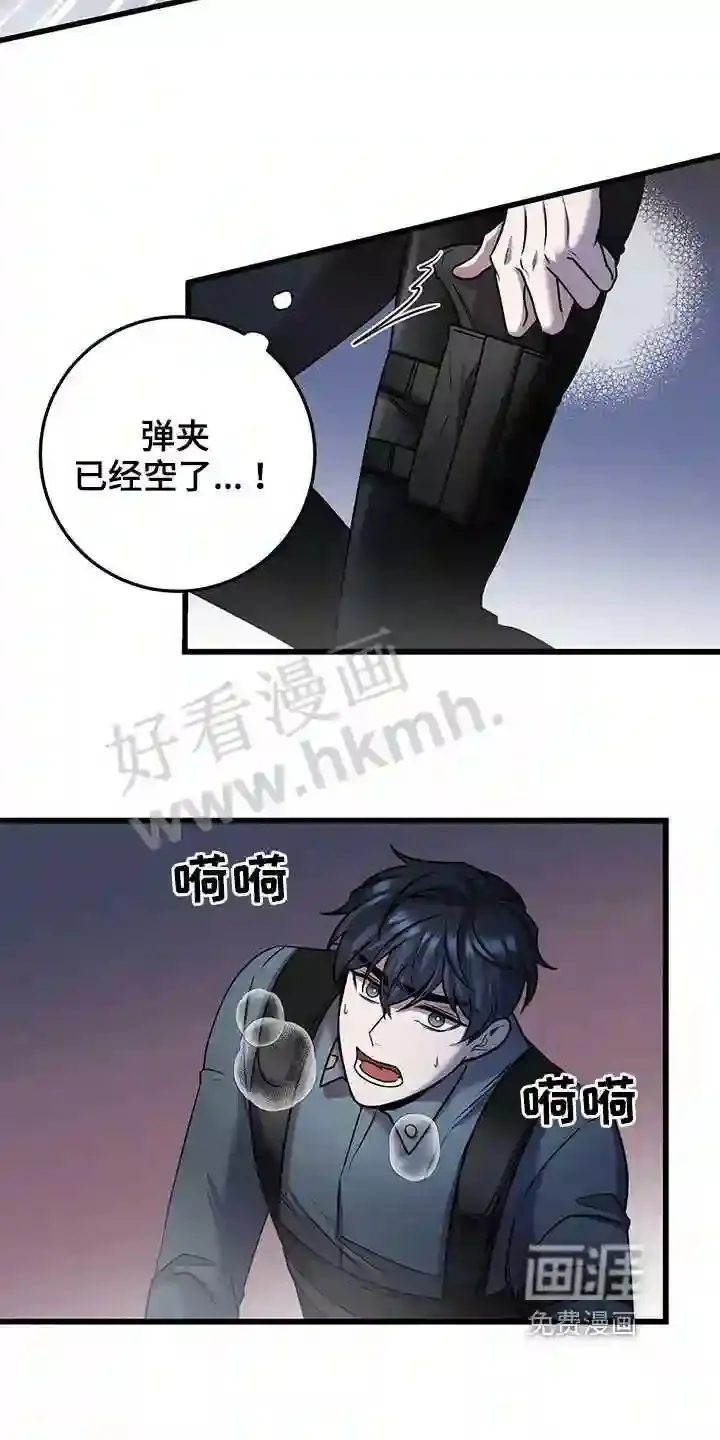 第33章:保护 第9页