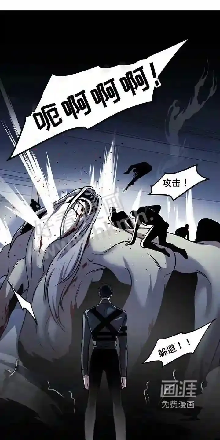 第33章:保护 第10页