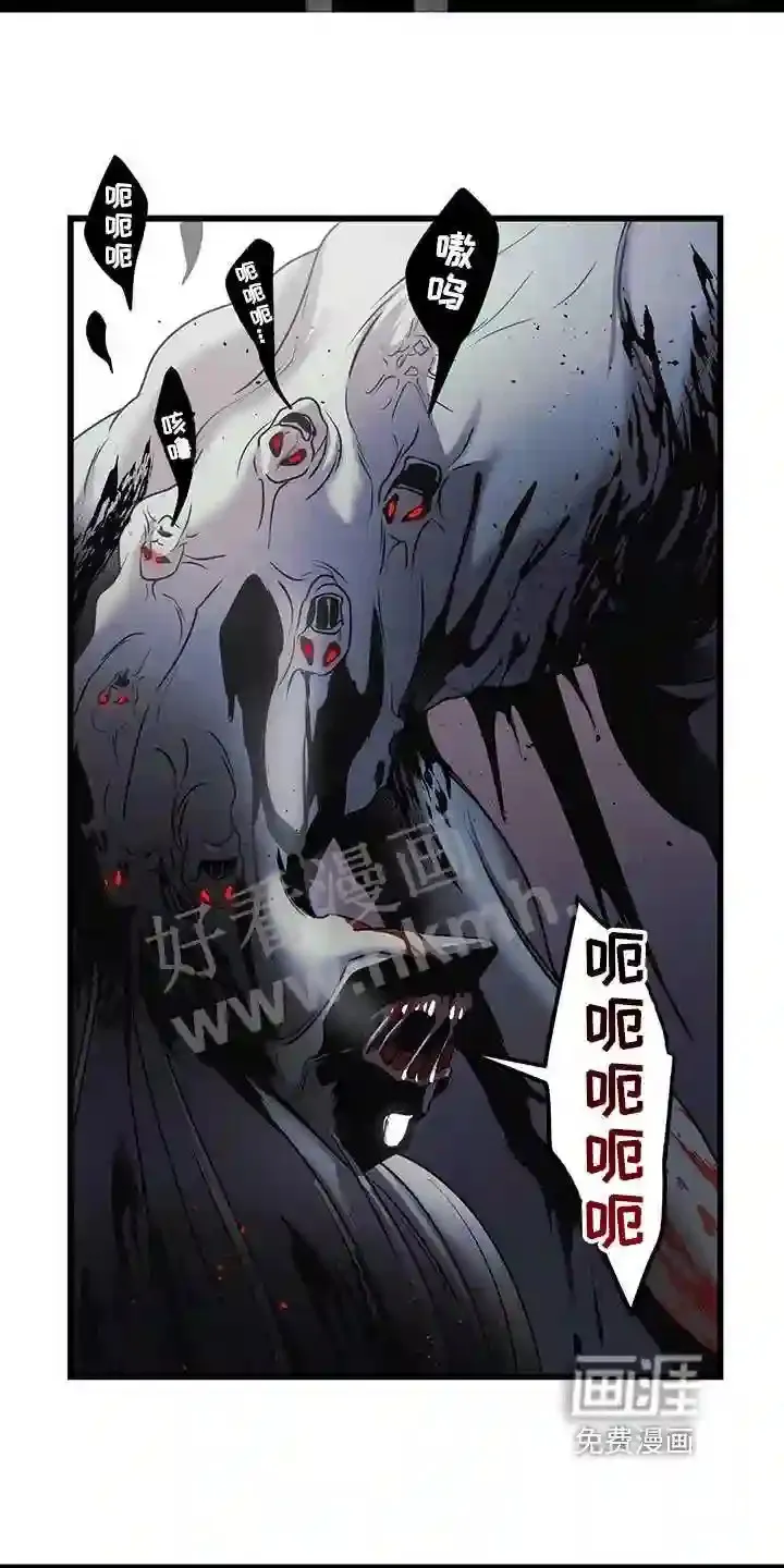 第33章:保护 第11页