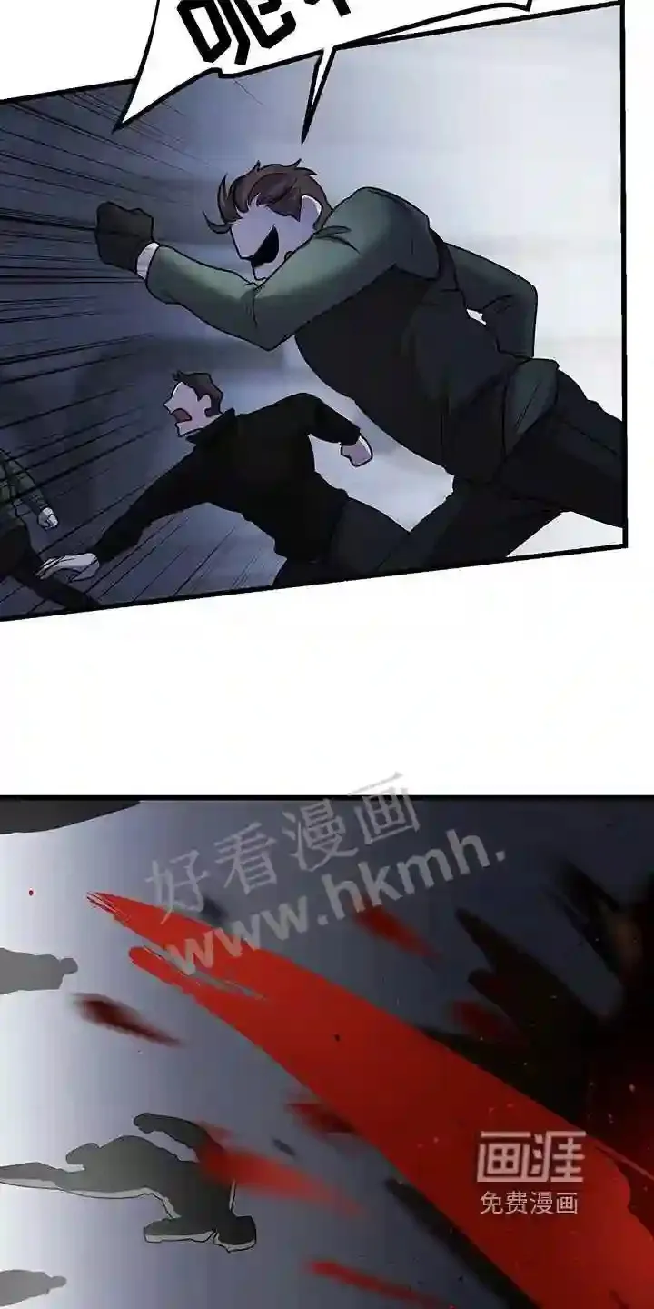 第33章:保护 第16页