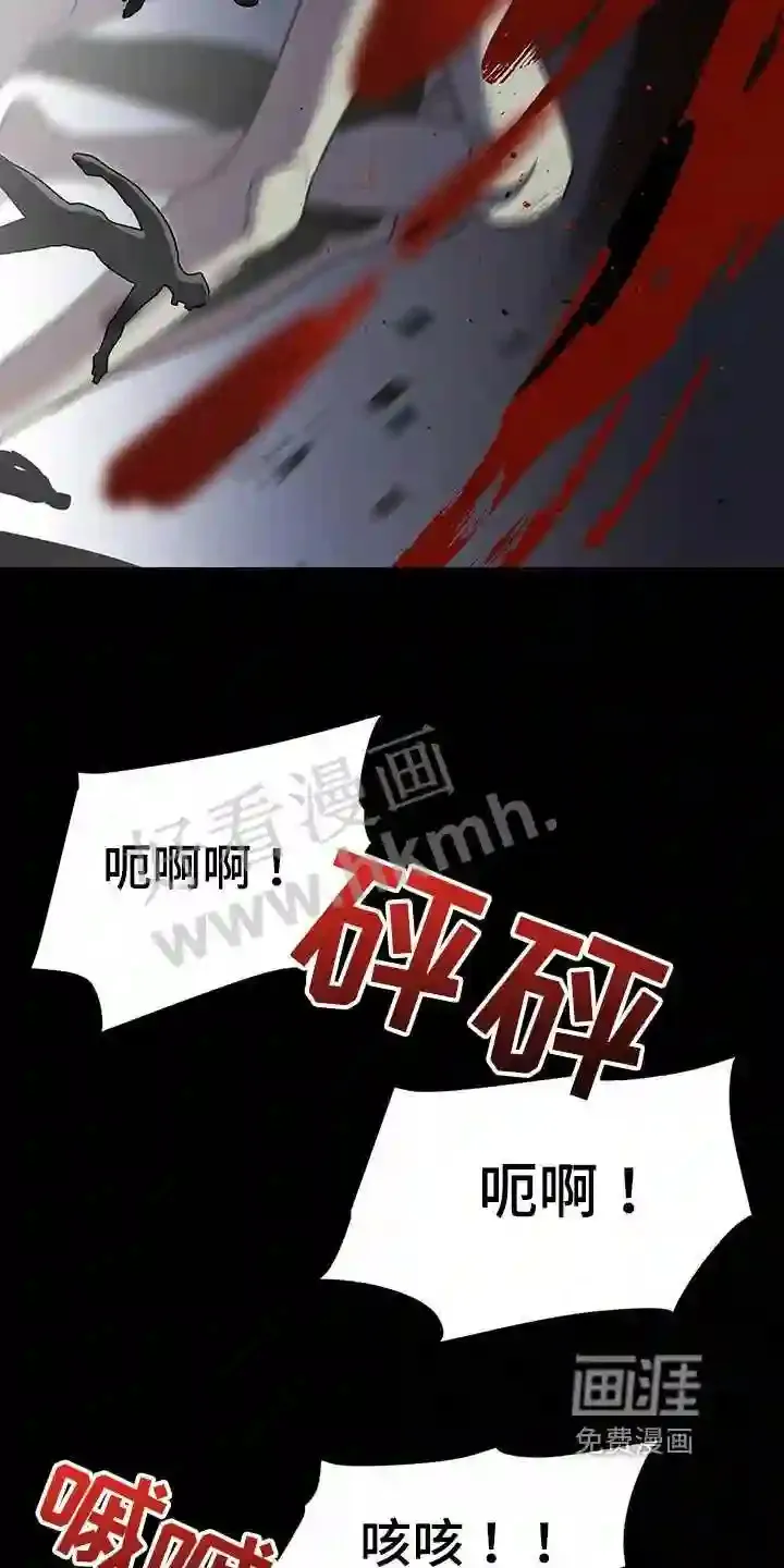 第33章:保护 第18页