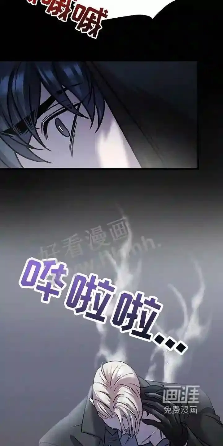 第33章:保护 第19页