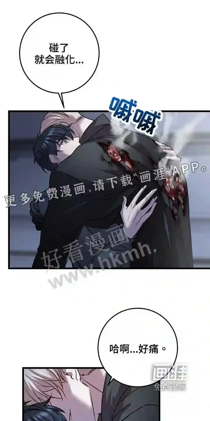 第33章:保护 第22页