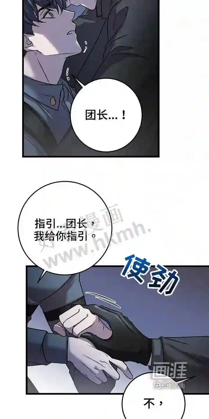 第33章:保护 第23页